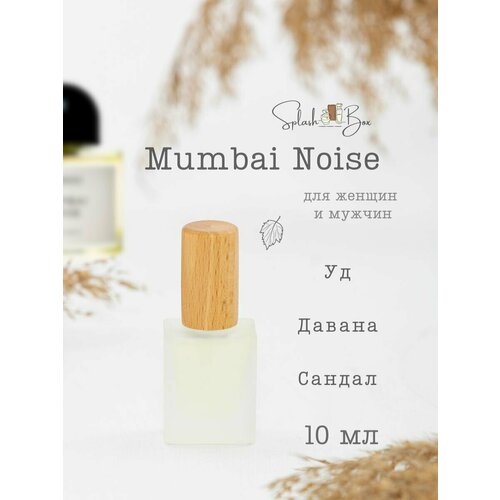 Mumbai Noise духи стойкие