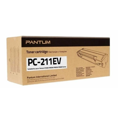 Картридж лазерный Pantum PC-211EV/ PC-211P черный для P2200/M6500/M6507/M6507W/P2207 black