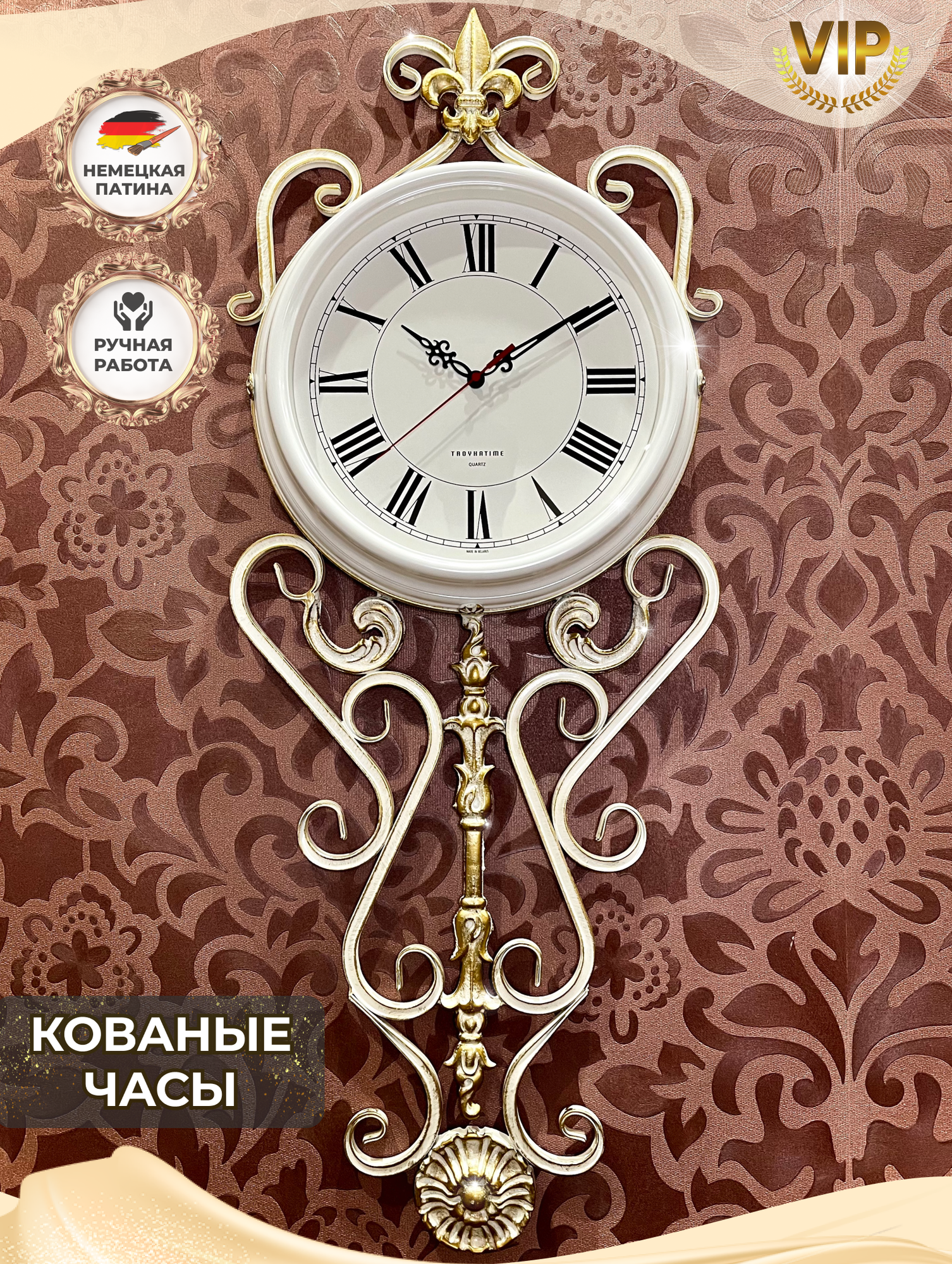 фото Часы настенные интерьерные большие / часы кованые / часы бесшумные металлические / часы на стену большие / кованые элементы / кованые изделия