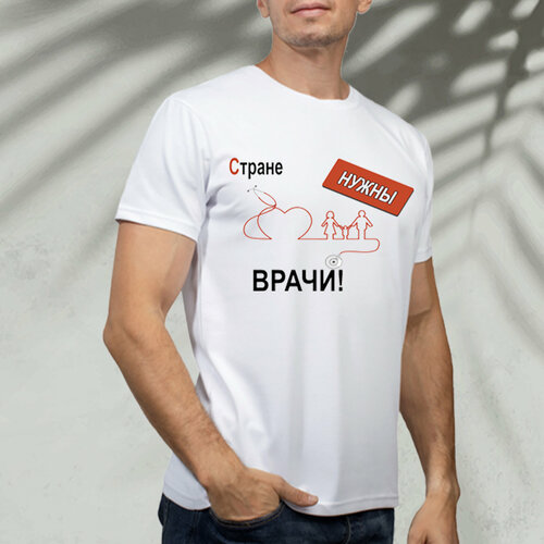 Футболка, размер 52 XL), красный, черный