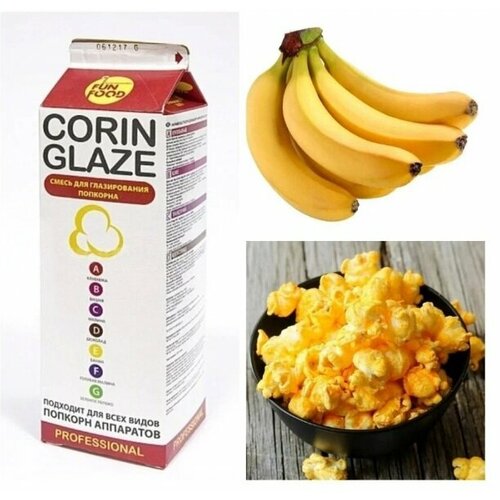 Вкусовая добавка "CORIN GLAZE", банан, 0.8кг.