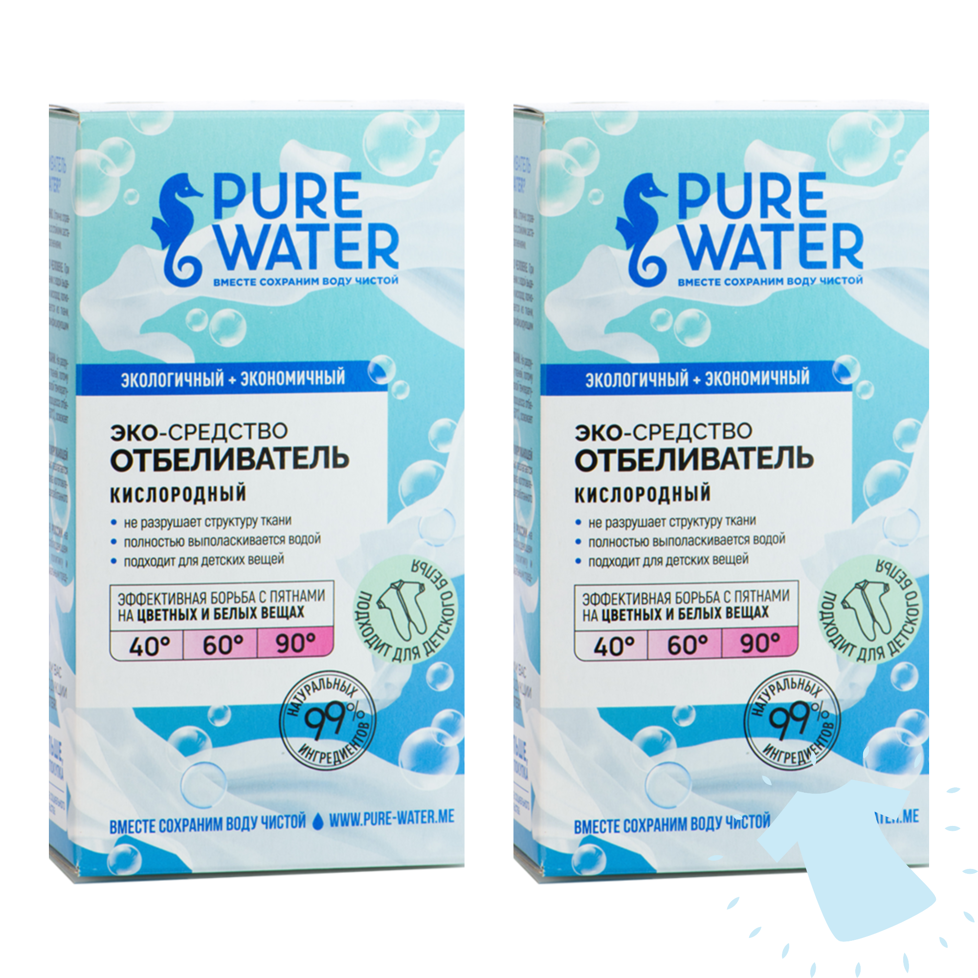 Набор Экологичный отбеливатель Pure Water 400 г - 2 шт