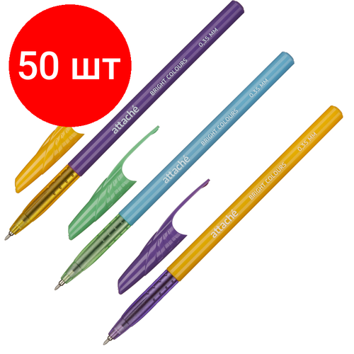 Комплект 50 штук, Ручка шариковая неавтомат. Attache Bright colours 0.35мм, син, масл, асс