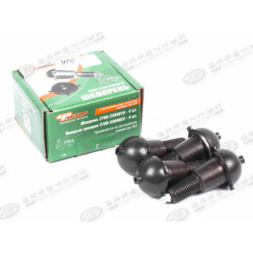 Шкворень УАЗ PATRIOT, HUNTER мост 