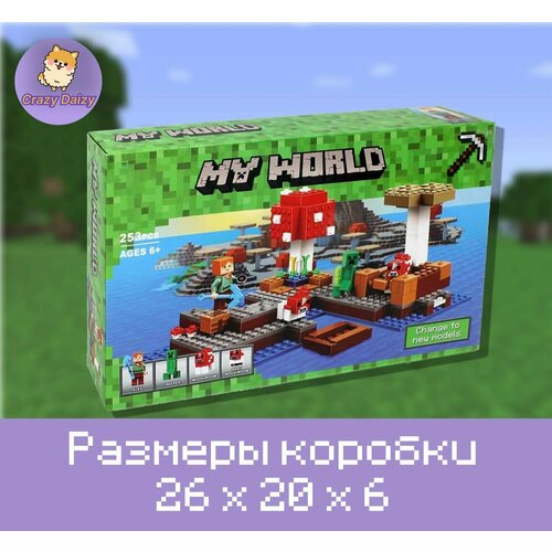 фото Конструктор майнкрафт "грибной остров" 253 детали minecraft