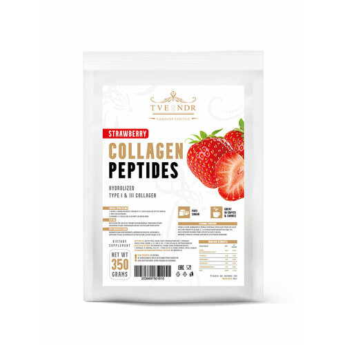 фото Коллаген гидролизованный с витамином с 350гр. клубника tvendr