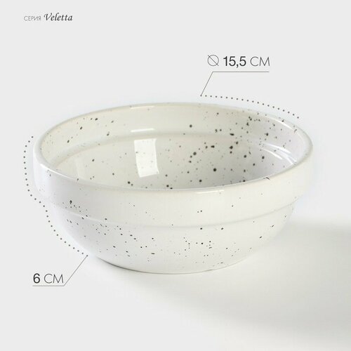 Тарелка фарфоровая Veletta 600 мл d155 см h6 см 942₽