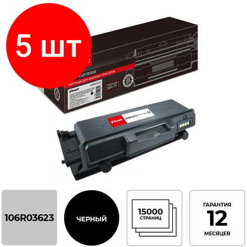 Комплект 5 штук, Тонер-картридж Комус 106R03623 чер. пов. емк. для Xerox WC 3335/3345 картридж комус 106r03623 совместимый