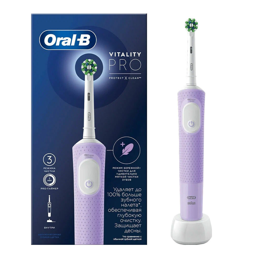Электрическая зубная щетка Braun Oral-B Vitality 100 Blue D100 с таймером для чистки зубов + насадка Cross Action синяя