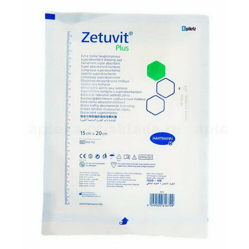 Zetuvit Plus / Цетувит Плюс - стерильная впитывающая повязка, 20х40 см (10 шт.)