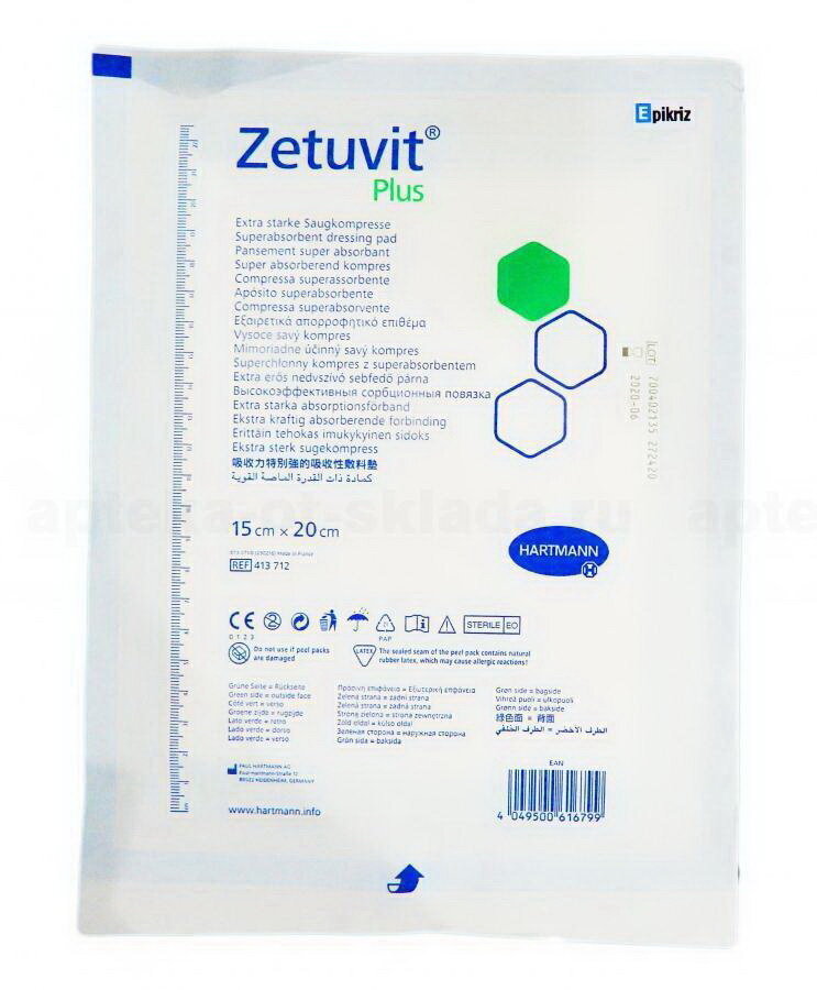 Zetuvit Plus / Цетувит Плюс - стерильная впитывающая повязка, 20х40 см