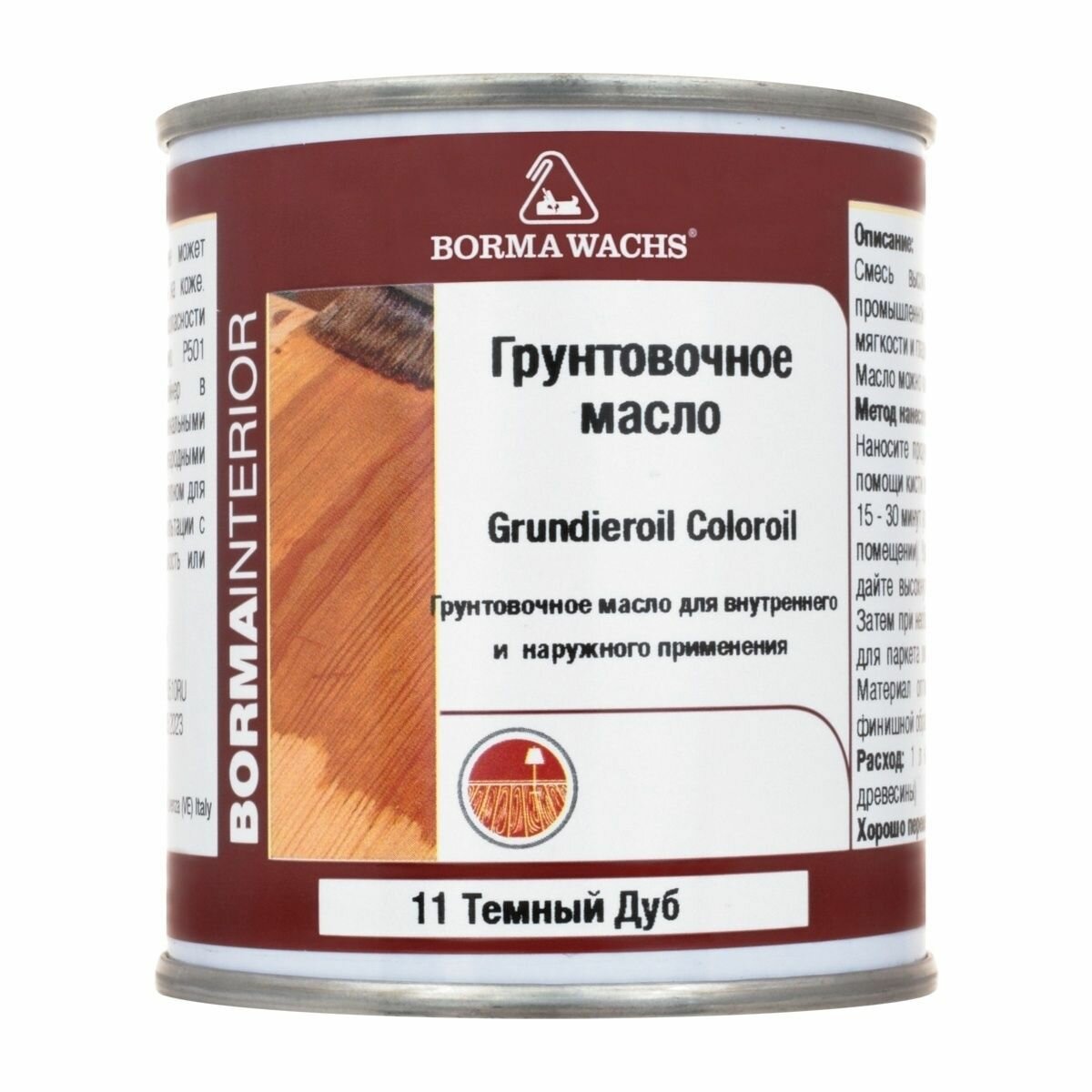 фото Масло для паркета Grundierol 125 мл темный дуб