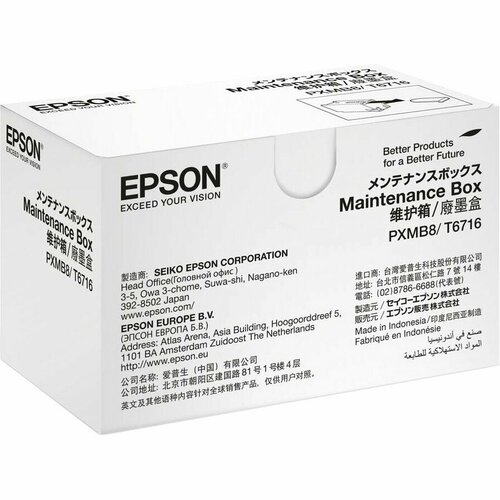 Картридж EPSON T6716 Емкость для отработанных чернил