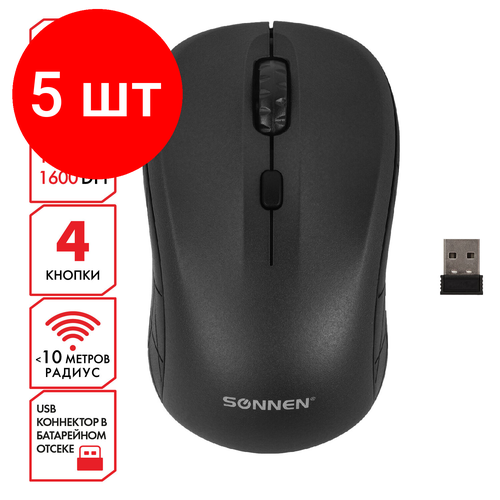 Комплект 5 шт, Мышь беспроводная SONNEN V-111, USB, 800/1200/1600 dpi, 4 кнопки, оптическая, черная, 513518 комплект 3 шт мышь беспроводная sonnen v99 usb 800 1200 1600 dpi 4 кнопки оптическая серая 513528