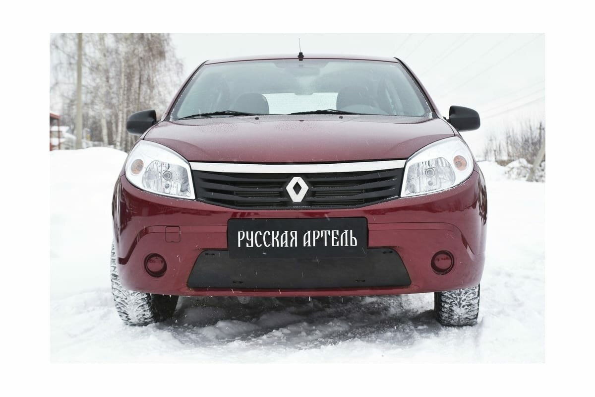 Зимняя заглушка решетки переднего бампера Renault Sandero 2009-2013