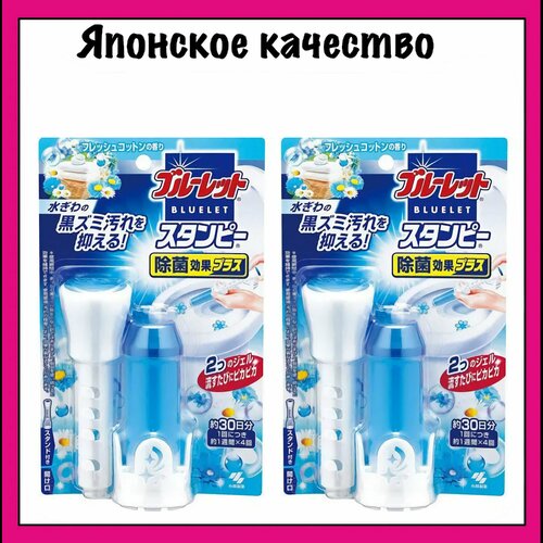 Kobayashi Японский дезодорирующий очиститель-цветок для туалетов, с ароматом свежего хлопка, Bluelet Stampy Fresh Cotton, 28 гр. x 2