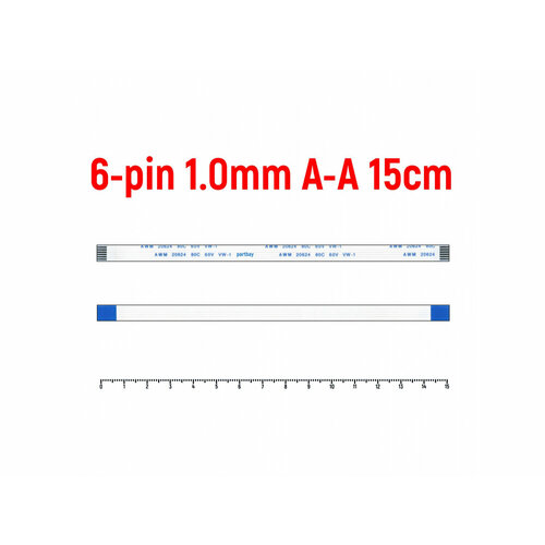 Шлейф тачпада для ноутбука Asus A53 K53 X53 FFC 6-pin Шаг 1.0mm Длина 15cm Прямой A-A AWM 20624 80C 60V VW-1 шлейф для матрицы asus k53 x53 a53 ver2 p n 14g22103600 14g221036000 14g221036001 14g221036002