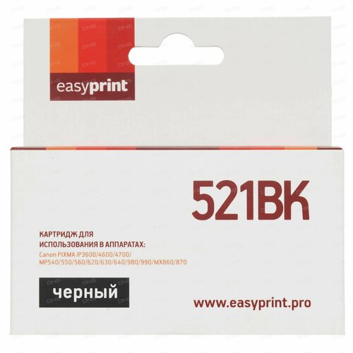 Картридж EasyPrint IC-CLI521BK черный картридж для струйного принтера easyprint ic cl41 cl 41