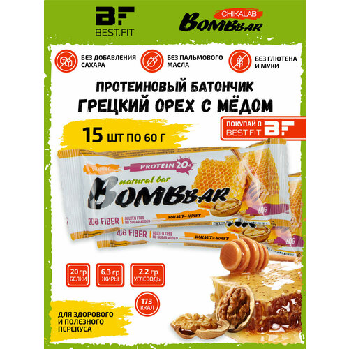 Протеиновые батончики Bombbar без сахара, набор 15x60г (грецкие орехи с медом) / Бомбар protein bar состав польза для похудения