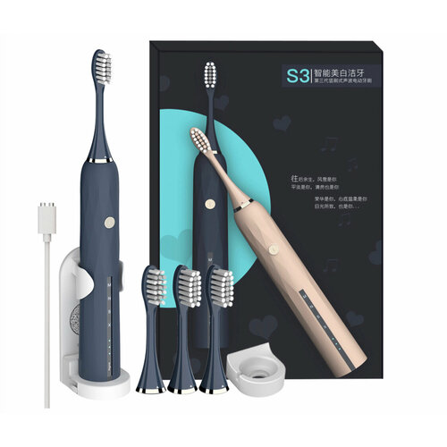 Электрическая зубная щетка розовая с 4 насадками ультразвуковая в подарок мужчине женщине 279000₽