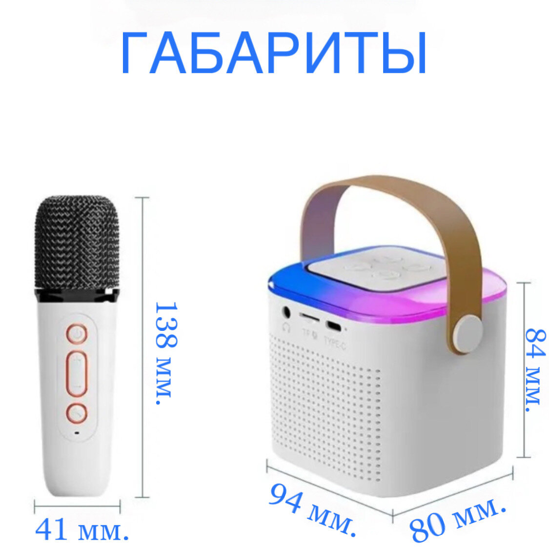 Караоке система NOIR-audio MK-2 с двумя беспроводными микрофонами и колонкой