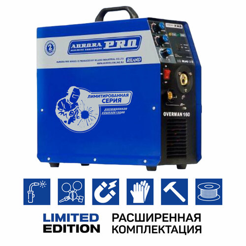 Инверторный сварочный полуавтомат Aurora OVERMAN 160 LIMITED EDITION 4092000₽