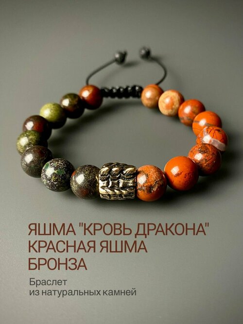 Плетеный браслет Snow Jewelry, металл, красный