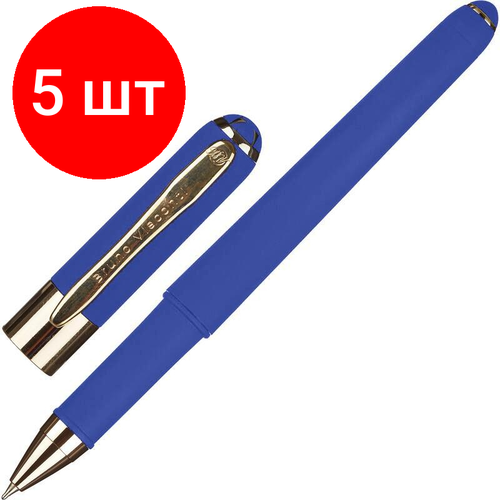 Комплект 5 штук, Ручка шариковая неавтомат. Monaco 0.5мм, син. корпус, синяя 20-0125/08