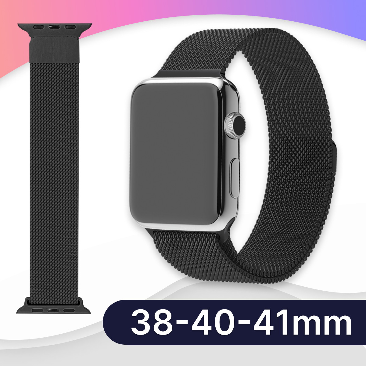 Ремешок миланская петля для Apple Watch 38-40-41 mm Series 1-7 SE / Металлический браслет (milanese loop) для смарт часов Эпл Вотч / Черно-красный