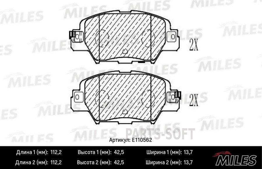 MILES E110562 Колодки тормозные задние (Смесь Semi-Metallic) MAZDA CX-5 14- (TRW GDB2163) E110562