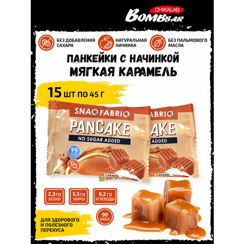 Snaq Fabriq, PANCAKE - Панкейки с начинкой, 15x45г (Мягкая карамель) snaq fabriq pancake панкейки с начинкой упаковка 10x45г нежный шоколад