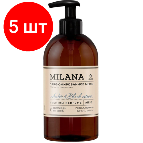 Комплект 5 штук, Мыло жидкое парфюмированное Milana Amber&Black Vetiver 300мл жидкое парфюмированное мыло grass milana amber