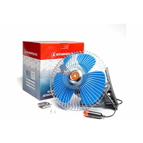 Вентилятор салонный в прикуриватель Autoimpuls прищепка мет решетка 8048-12 В 8 дюймов 153200₽