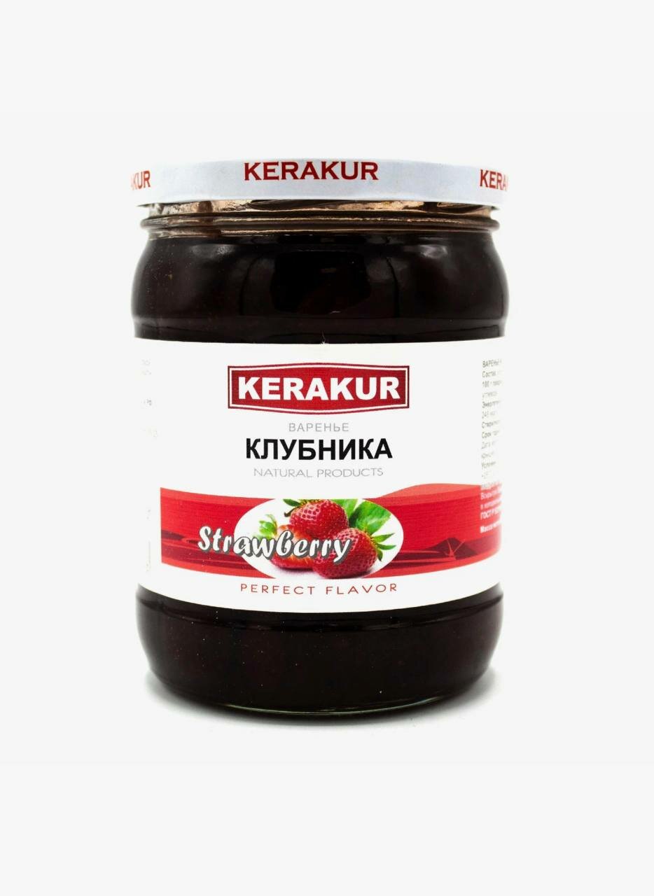 "Kerakur" - клубничное варенье, 610 грамм