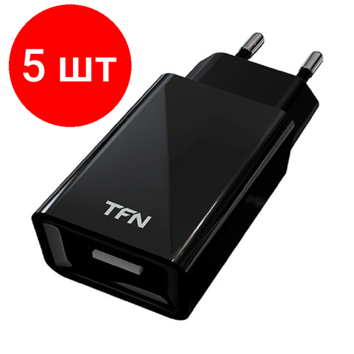 Комплект 5 штук, Зарядное устройство сетевое TFN, USB, 1A, черный (TFN-WC1U1ABK)