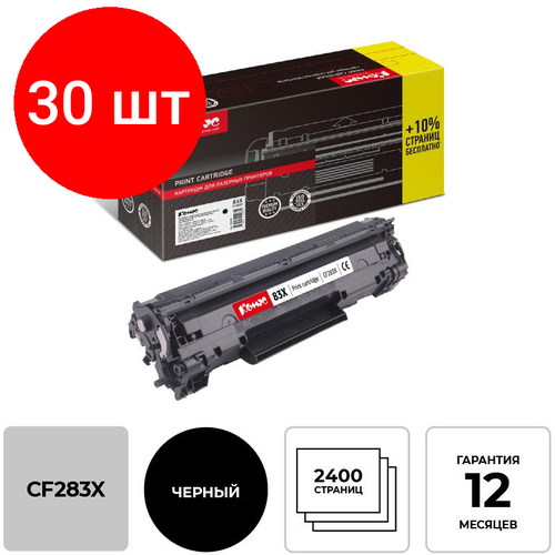 Комплект 30 штук, Картридж лазерный Комус CF283X черн пов. емк. для HP LJ M201 картридж лазерный комус 43x c8543x чер пов емк для hp lj 9000