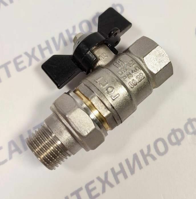 Кран шаровый с американкой 1/2" ВН LD Pride бабочка черная