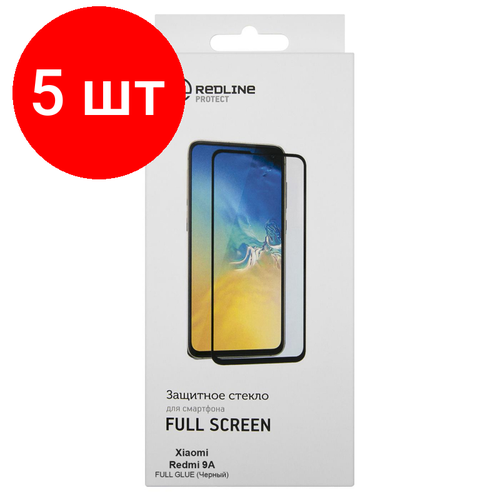 Комплект 5 штук, Защитное стекло Xiaomi Redmi 9A/9C, FS FG, Red Line, чер, УТ000021561 защитное стекло apple iphone 12 12 pro fs fg red line чер ут000021877