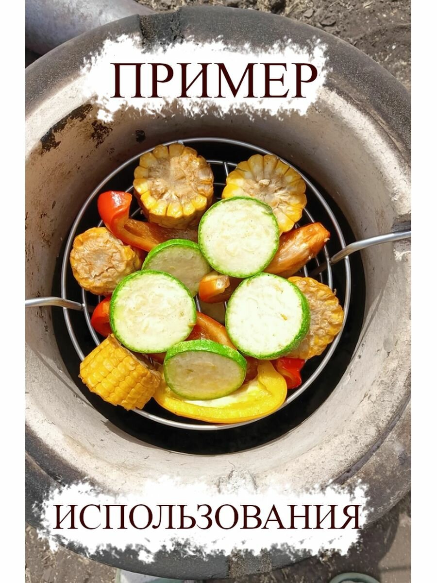 Этажерка Для Тандыра Есаул Большой Купить В Москве За 1515