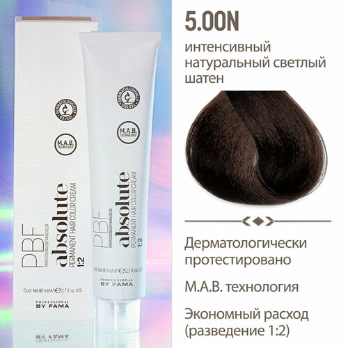 PROFESSIONAL BY FAMA Профессиональная краска для волос ABSOLUTE, 5.00N Интенсивный натуральный светлый шатен, 80 мл