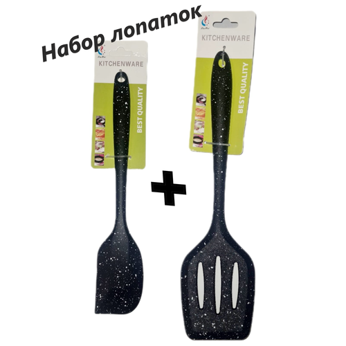 Набор лопак силиконовых черный мрамор 2 шт 416₽