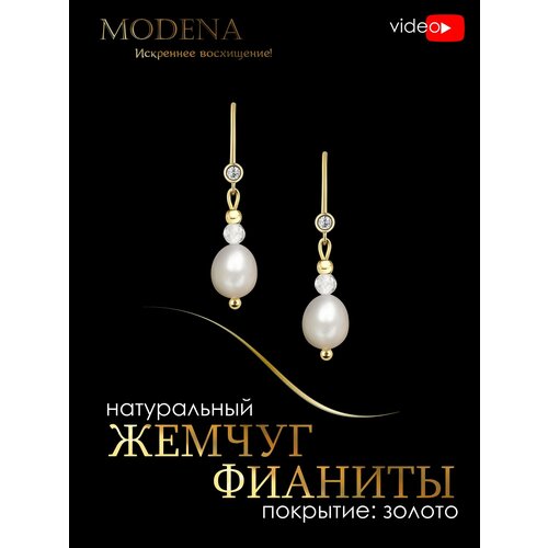 Серьги , жемчуг пресноводный культивированный, фианит, размер 8 мм, бежевый