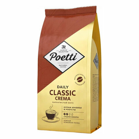 Кофе в зернах POETTI "Daily Classic Crema" 1 кг, ш/к 70205