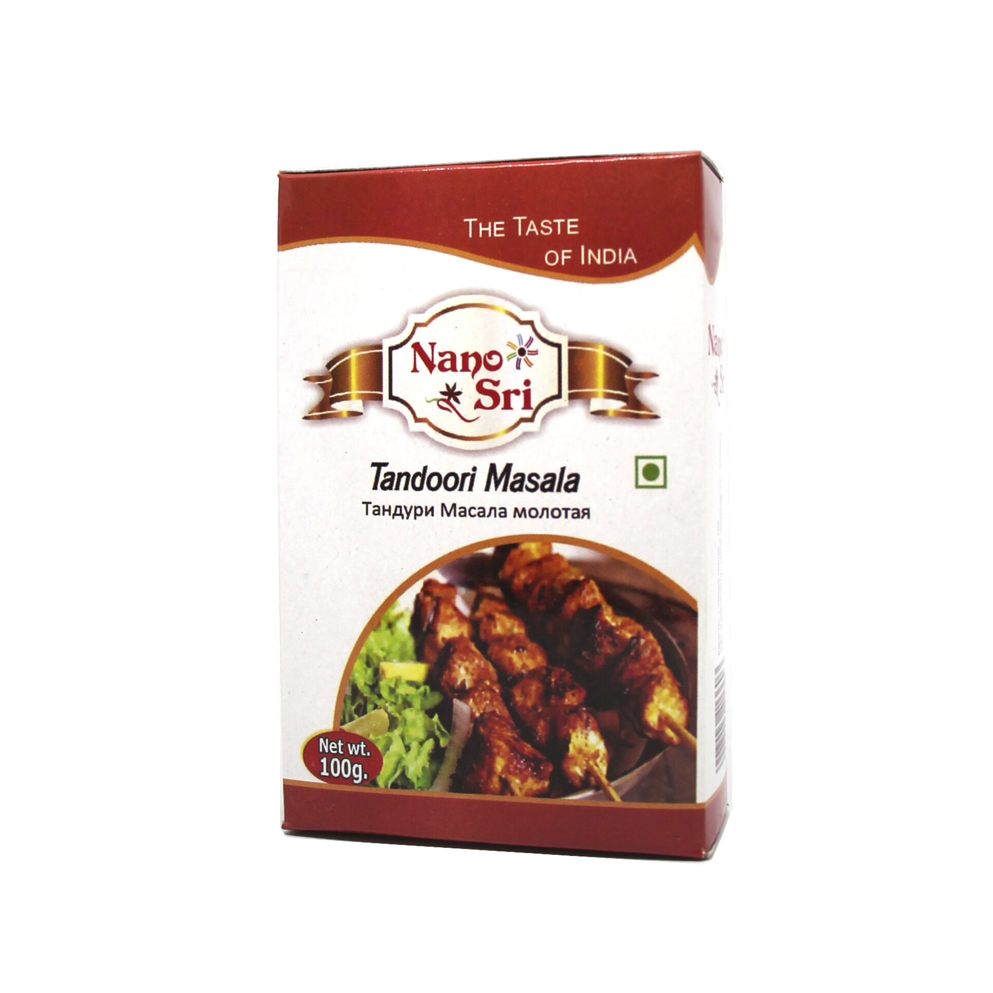 Приправа Тандури масала для шашлыка Tanduri masala Наносри (Индия) 100 гр