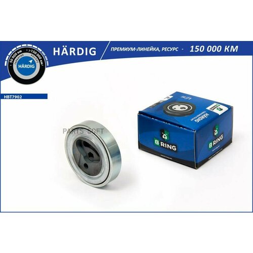 BRING HBT7902 Роик натяжной / приводной HARDIG (усиеный) SUZUKI Grand Vitara II 1.