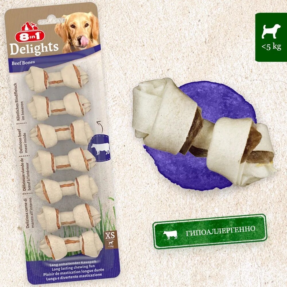 Лакомство 8in1 для взрослых собак Delights Beef XS косточки с говядиной для мелких собак 7.5 см, говядина - фото №11