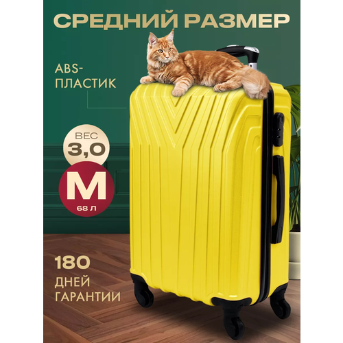 фото Чемодан myxbag 182421245, 68 л, размер m, желтый