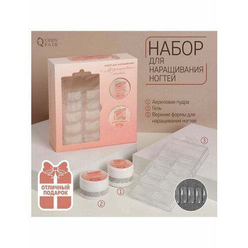 Набор для наращивания ногтей: верхние формы розовая акрилов