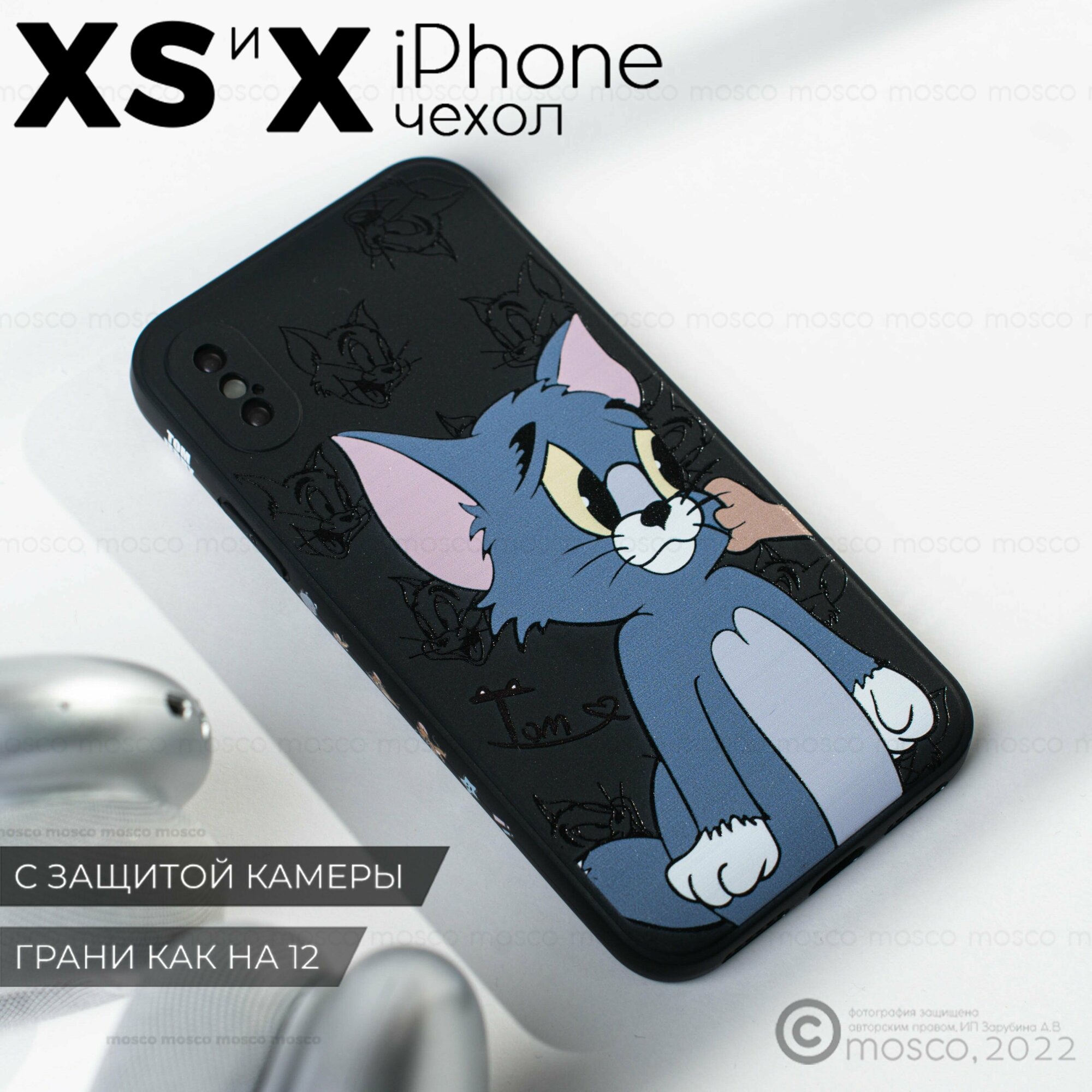 Чехол на айфон XS с принтом, iphone XS, защита камеры
