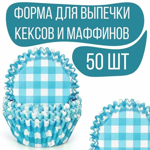 голубой
